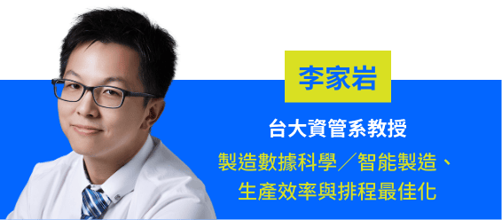 李家岩