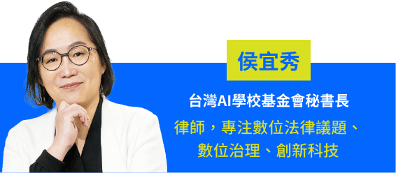 侯宜秀