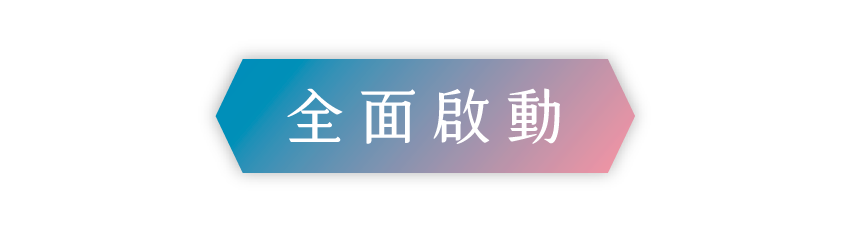 閱讀空氣懂人心：謝馨慧的CI溝通智能學
